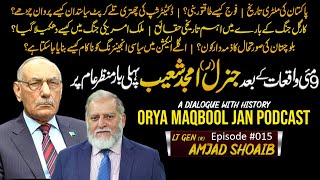 A Dialogue With History  Orya Maqbool Jan Podcast Episode 015  Lt Gen R Amjad Shoaib [upl. by Finlay]