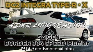 DC2 INTEGRA TYPER B18C VTEC Exhaust sound  5ZIGEN BORDER 304 SPEED Muffler  ASMR 4K [upl. by Thadeus407]