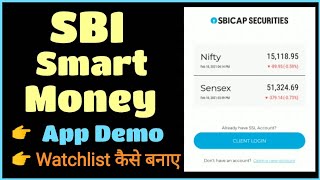 SBI SMART MONEY APP DEMO  SBICAP SECURITIES App Demo [upl. by Gawen]