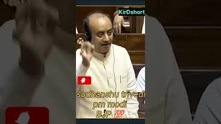 Sudhanshu Trivedi letest Hindi news sudhanshu Trivedi aajtak [upl. by Norse]