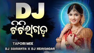 eade titlagarh sadi balangir Samblpuri Topori Dance mix Dj Sumanta X Dj Hemsagar [upl. by Noedig]