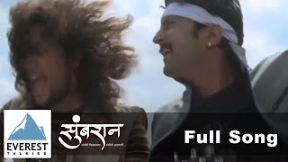 Dongarachya Potamadhe  Sumbaran  Superhit Marathi Songs  Jeetendra Joshi Mukta Barve [upl. by Barthel]