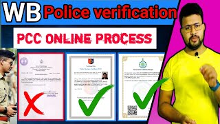 How to Apply Online Police Verification Certificate 2024  WB Police Verification Certificate Online [upl. by Trebo497]