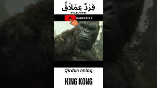 Bahasa Arab King Kong Gorila Raksasa [upl. by Iviv11]