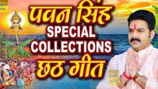 Nonstop chhath puja song  chhath geet  chhath puja song 2024  chhath ke gana  chhath geet Song [upl. by Jehoash]