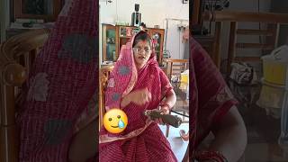 শাশুড়ি Vs বোকা বৌমা 🥲😢 trendingshorts comedy oyeabangla banglacomedy Lyyyadhkhorbamgali [upl. by Ateloj695]