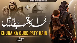 Khuda Ka Qurb Pati Hain  New Urdu Jihadi Gojol [upl. by Melisande]