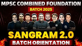 MPSC Combine 2025 Foundation Batch Orientation 🔥  SANGRAM 20 Batch For MPSC Combine 2025 [upl. by Fesoj]