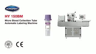 Hongreat Micro Blood Collection Tube Labeling Machine [upl. by Kerat]