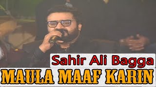 Maula Maaf Karin  Sahir Ali Bagga  HD Video Song [upl. by Aileno]