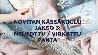 Novita kässäkoulu Jakso 3 ainaoikein neulottu panta [upl. by Akimrej]