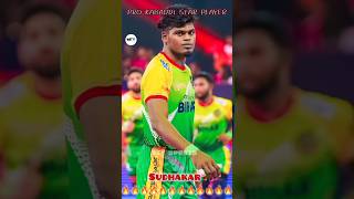 PRO KABADDI PLEYER SUDHAKAR  SKY SPORTS [upl. by Ahsieat985]