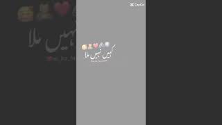 Bhai takat hai tu meri [upl. by Rachaba]