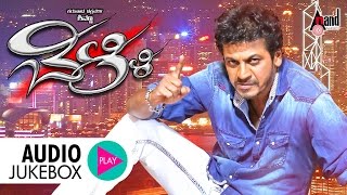 Belli  Audio 📻 Jukebox  DrShivarajkumar  Kriti Kharbanda  VShridhar  Mahesh  AnandAudio [upl. by Ainnat]