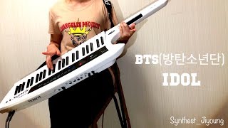 KPOP BTS 방탄소년단  IDOL  숄더키보드Keytar Cover [upl. by Burnard]