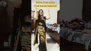 Kithe Chali kithe Chali banke kabhipunjabisong newsong viralshortsofficialpriyanka07 viralsong [upl. by Nomled678]