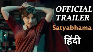 Satyabhama Trailer Hindi Scrutiny  Kajal Aggarwal  Sashi Kiran Tikka  Suman  Trailer Review [upl. by Dorotea]