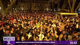 Trebinje Smještajni kapaciteti za praznike skoro popunjeni [upl. by Trebbor518]