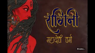 Bin bhi hu Ragini bhi hu  Mahadevi Verma Poem  Vaitarini [upl. by Lonyer]