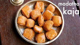 khaja recipe  khaja sweet  खाजा बनाने विधि  madatha kaja recipe  kaja sweet recipe [upl. by Llekcm]