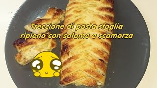 treccione di pasta sfoglia ripieno con salame e scamorza [upl. by Ocirne]