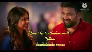 pesatha mozhiye kombu vatcha singamda  whatsapp status song tamil love song 💘 [upl. by Padraig]