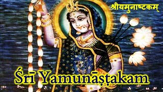 Yamunashtakam by Sri Hita Harivamsa Goswami  YAMUNA ASHTAKAM WITH LYRICS [upl. by Yesdnik439]