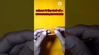 जिसे चाहो वो आपके वश मे कर लो उपाय vashikaran marriage love short lovemarriage astrology upay [upl. by Okir158]