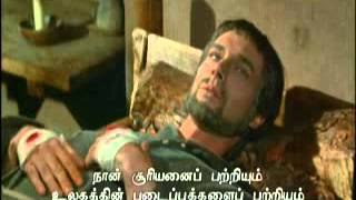 St Francis of Assisi Tamil  Part 4 [upl. by Einwahs]