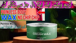 Halawa silk cream wax honest review Painless waxHow to easy waxing in home [upl. by Saylor]