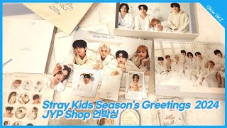 Stray Kids Seasons Greeting 2024 언박싱 상상 이상으로 이쁜 시그 2024 [upl. by Wardlaw]