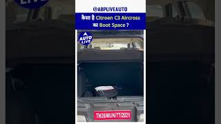 कैसा है Citroen C3 Aircross का Boot Space  Auto Live [upl. by Harbird]