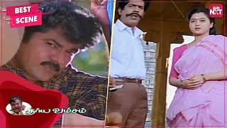 Life of Chinraasu  Suryavamsam  Tamil  Sarath Kumar  Devayani  Raadhika Sarathkumar  SUN NXT [upl. by Francie]