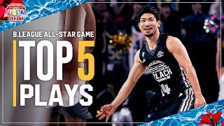 BLEAGUE ALLSTAR GAME｜BEST of TOUGH SHOT Weekly TOP5 presented by GSHOCK プロバスケ（Bリーグ） [upl. by Notxed]