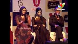 Ek Thi Daayan First Look Launch  Latest Bollywood Movie  Emraan Hashmi Konkona Sen Sharma [upl. by Schulman]