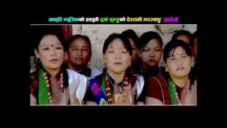 Deurali Bhanjyang Salaijo quotदेउराली भन्ज्यांग सालैजो quot by Raju Gurung amp Durga Gurung [upl. by Koren]