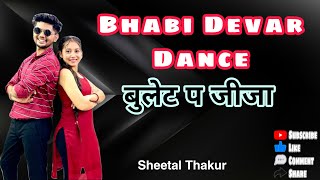 बुलेट प जीजा  Bullet P jija  Devar Bhabi Dance Video  Shilpi Raj  Vinay Pandey  भोजपुरी [upl. by Azmah]