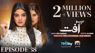 Aafat Episode 38 Eng Sub Laiba Khan  Ali Abbas  Hibba Aziz  19th November 2024  HAR PAL GEO [upl. by Tibold]