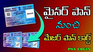 How To Change Minor Pan Card To Major Pan Card  Change Pan Card Minor To Major Online [upl. by Chrystel]