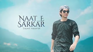 Naat E Sarkar  Sayed Hasanat  Popular Urdu Naat [upl. by Ahsienaj]