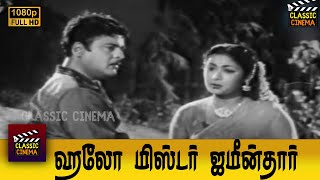 Hello Mister Zamindar Full Movie  Gemini Ganesan  Savitri  K J Mahadevan [upl. by Rediah131]