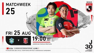 LIVE  Shonan Bellmare vs Urawa Reds  Matchweek 25  2023  J1 League [upl. by Nonohcle]