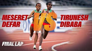 ሩጫ Meseret defar vs Tirunesh Dibaba final lap battle ትንቅንቅ [upl. by Cantu]