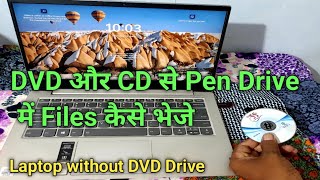 Print and Duplicate CDs and DVDs with Primeras Bravo SE [upl. by Aserehs508]