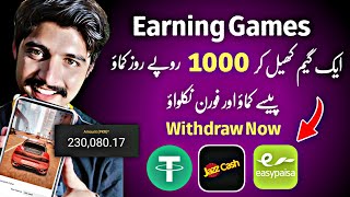 Play Games Earn Money • Best Online Earning App in Pakistan  Real Earning App [upl. by Kerin610]