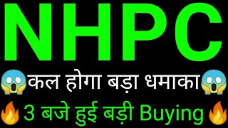 NHPC Share Breakout 🔥  NHPC Share latest news today  NHPC Share news [upl. by Neelyhtak]