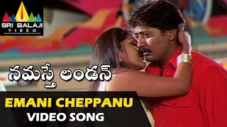 Namasthe London Video Songs  Emani Cheppanu Video Song  Prashanth Ankitha  Sri Balaji Video [upl. by Bunow]