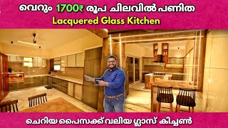 Low Budget Modular KitchenModular kitchenLacquered Glass KitchenAluminium Modular Kitchen [upl. by Anurb]