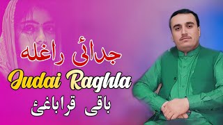 Judai Raghla  Baqi Qarabaghi Pashto Song 2024  New Pashto Song 2024  Tappy  Kakari  HD Video [upl. by Lange]