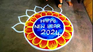 New year 2024 easy muggulunew year Rangolidesignsnew year simple kolam Super Amazingrangoli [upl. by Mellitz]